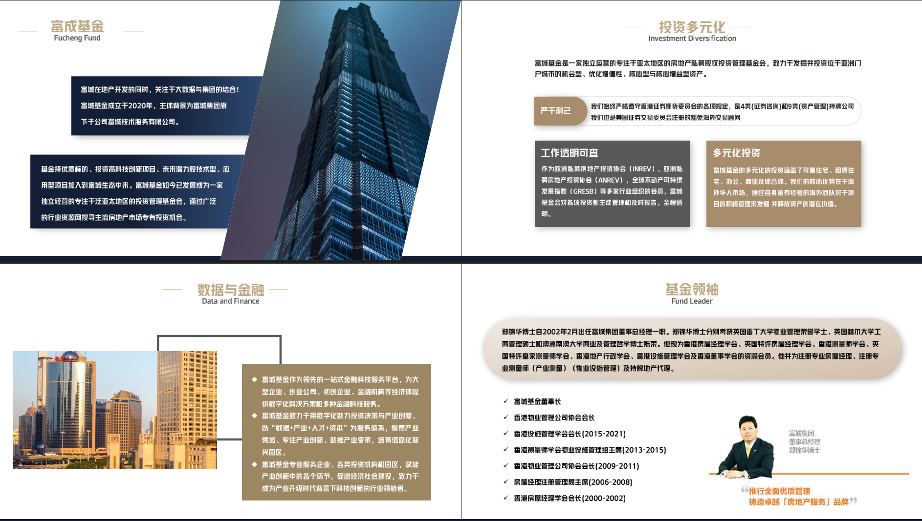 怎样下载手机查看基金（怎样下载手机查看基金收益情况）