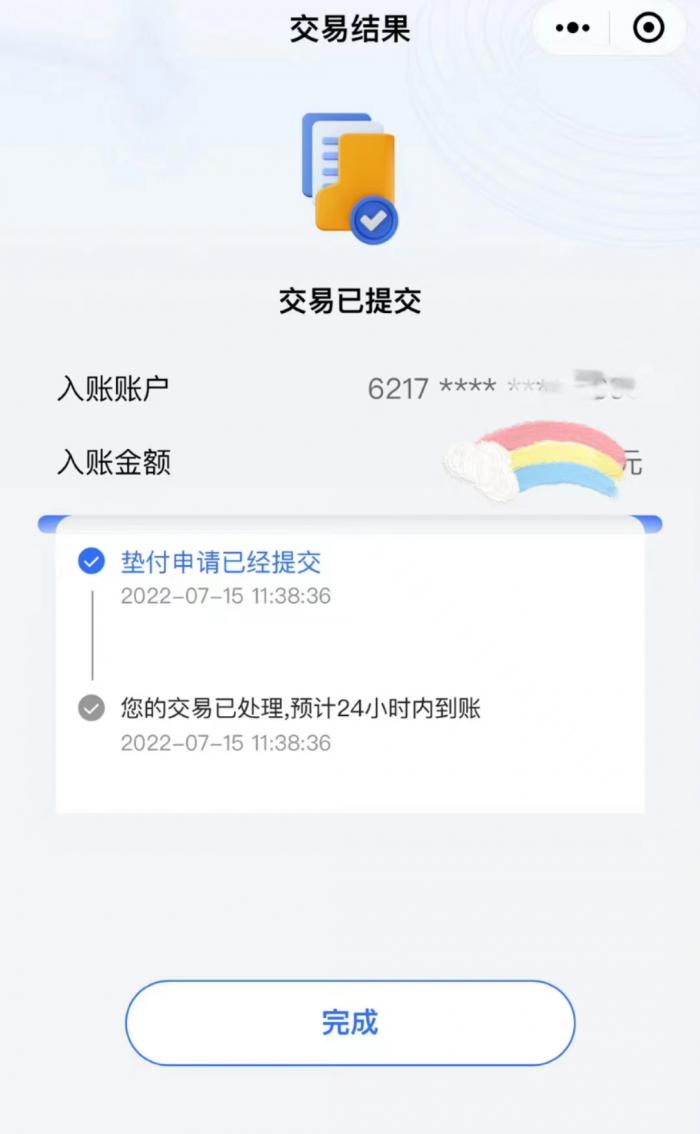 身份证贷款5分钟拿钱（一张身份证贷款5000元5分钟批完）