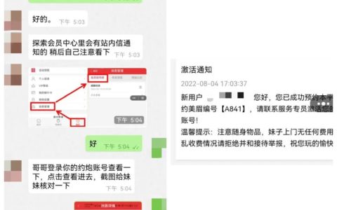 软件投钱被骗了（投资软件被骗）