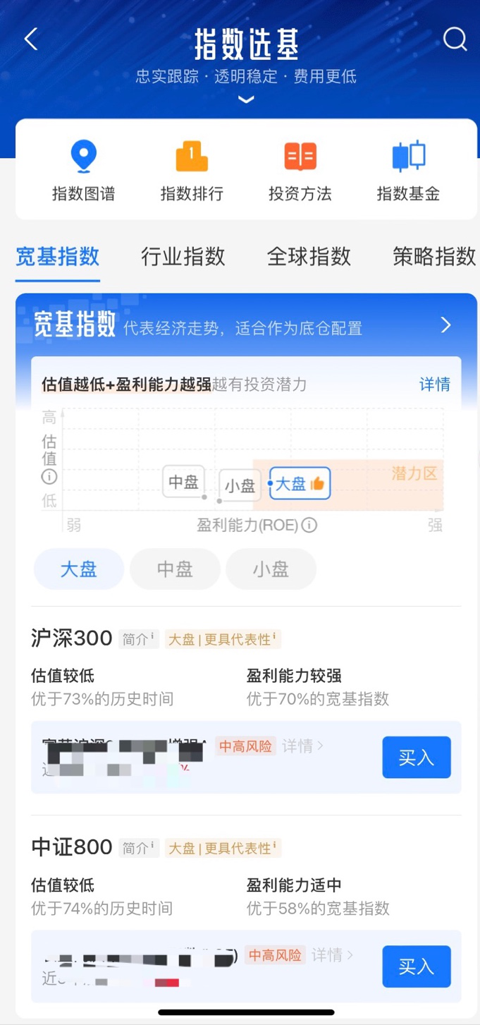 蚂蚁基金app（蚂蚁基金销售有限公司）