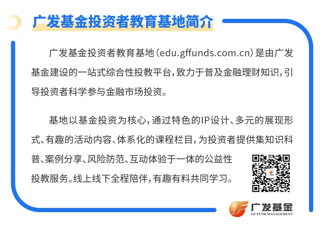 什么叫做基金基金是什么意思基金（基金是啥意思）