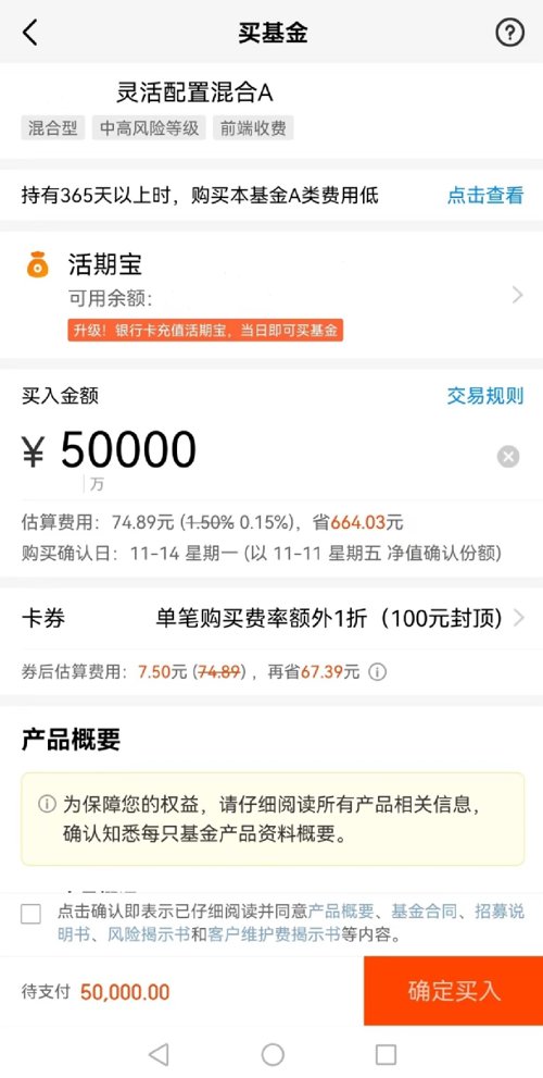 基金销售费用不包括（基金销售服务费不得用于什么支出）