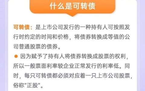 什么叫做基金基金是什么意思基金（基金是啥意思）