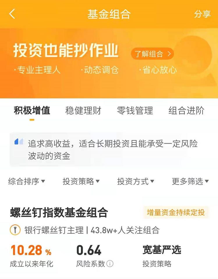 理财APP（挖财理财app）