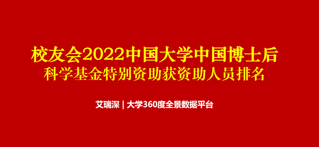 中国基金排行榜前十名（中国基金百强排行榜）