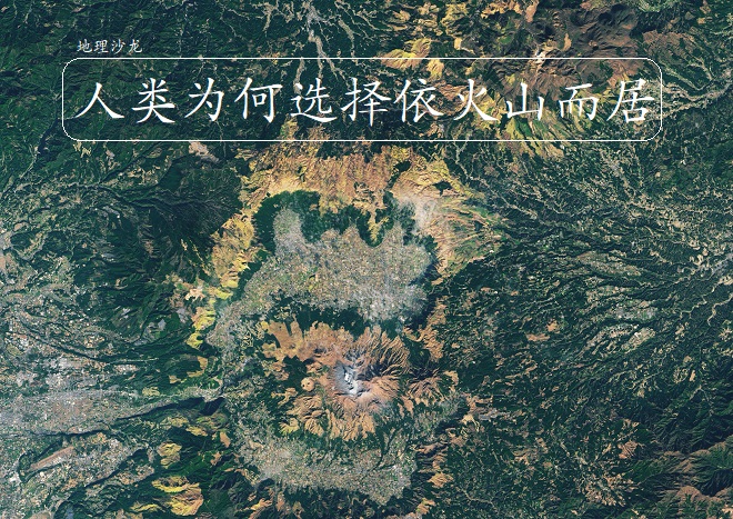 为什么好多人都要玩火山（喜欢玩火山都是什么人）