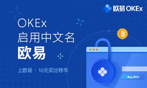 为什么okex没有清退中国用户？知乎网友是这么说的！