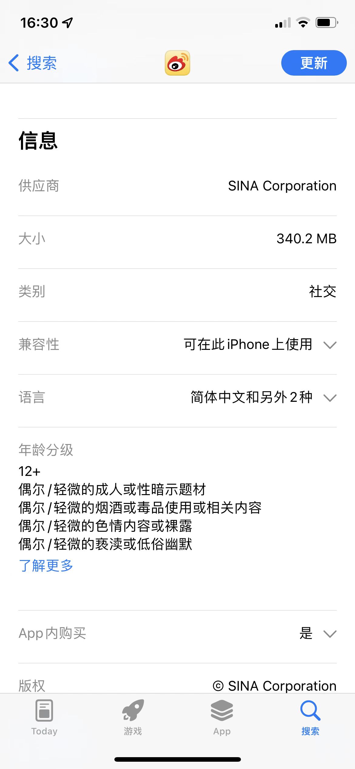 玉米app大全（玉米app官方）