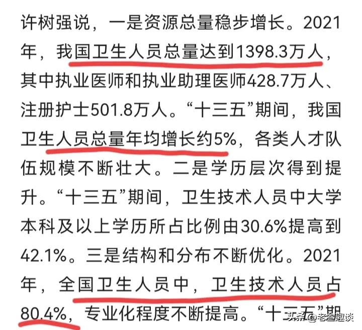 230亿建方仓（山东230亿建方舱）