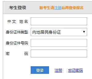 会计师报名入口官网（2023会计师报名入口官网）