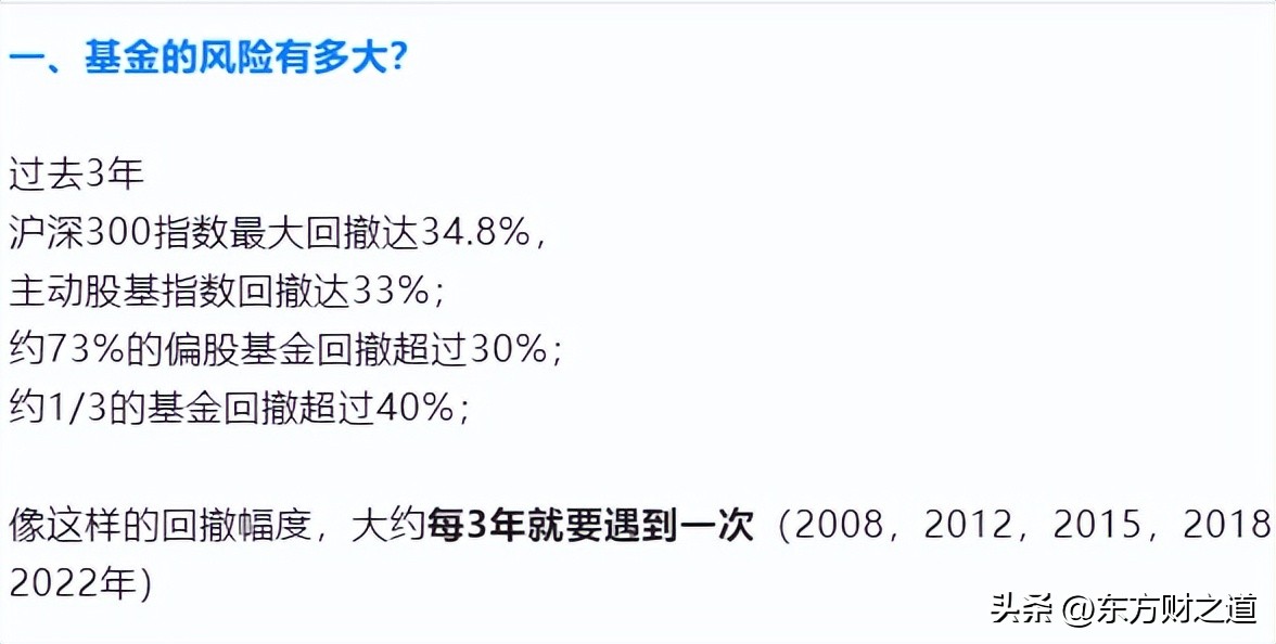 怎样买基金最划算赚钱（怎样买基金最省钱）