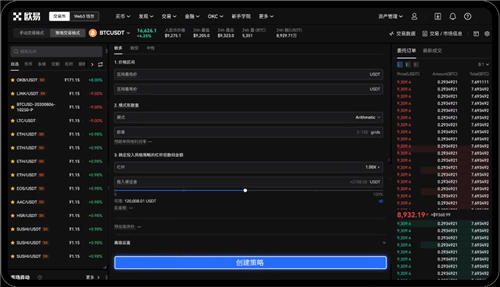 ok虚拟币钱包下载官网安卓_欧易为什么无法打开了V6.3.122