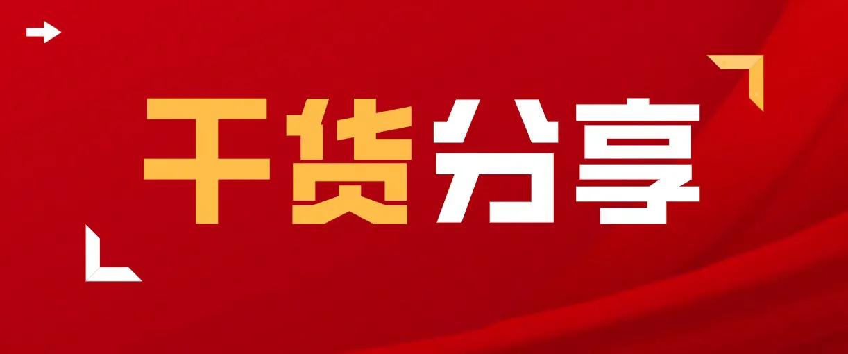 基金教学视频教程大全（全面基金讲解入门视频）