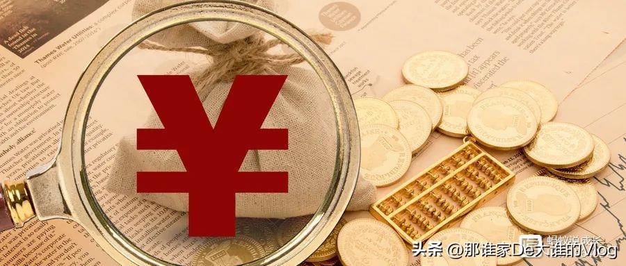 投资理财免费基金视频教程（基金理财教程视频教程）