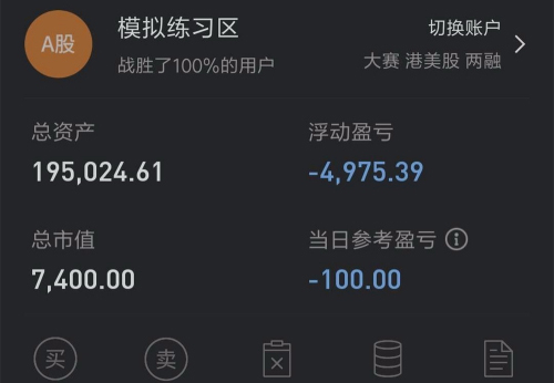 手机上怎么开户买股票视频（怎么用手机开户买股票）