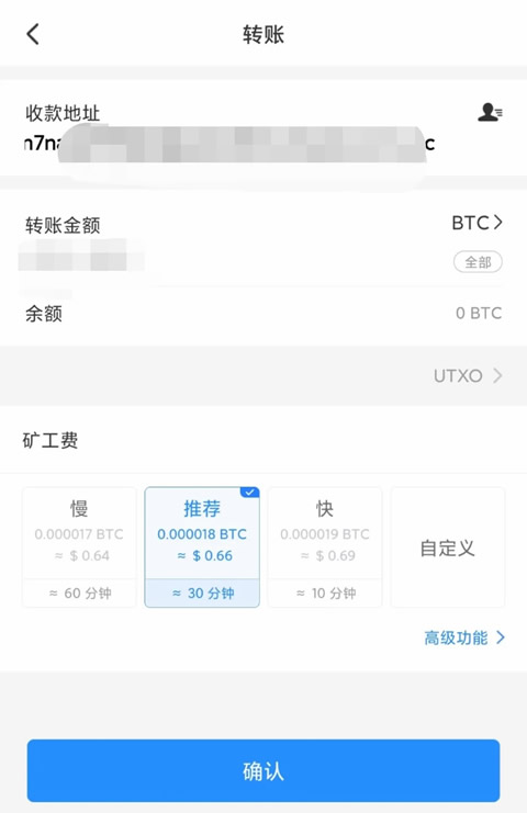 trc20钱包老版下载 trc20币官网app下载