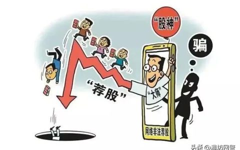 10块钱投资导师微信（10元投资导师带赚）