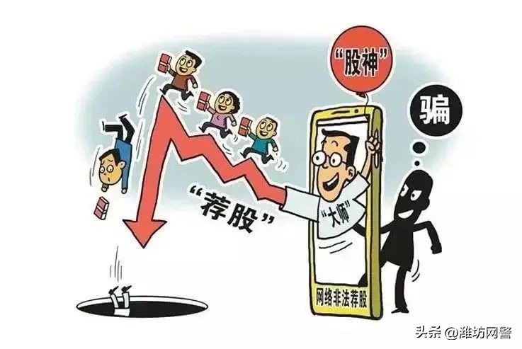 10块钱投资导师微信（10元投资导师带赚）