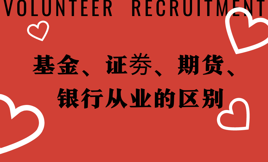 怎样查自己的基金从业证书（怎么查基金从业资格证书）