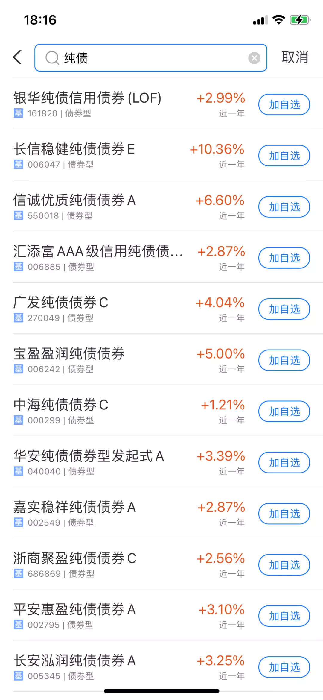 支付宝做什么理财赚钱（支付宝什么投资理财赚钱快）