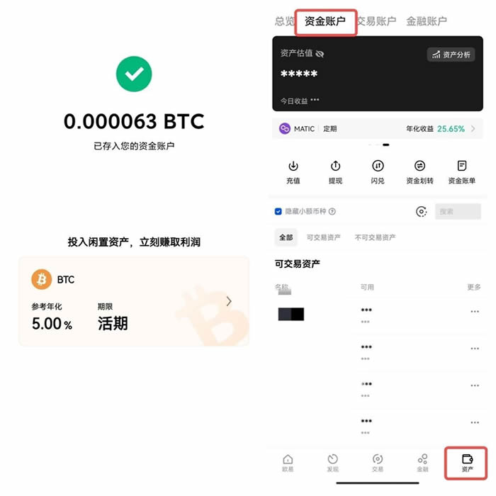 奇亚币交易所官方app最新版下载 Chia币最新版最新版本下载链接