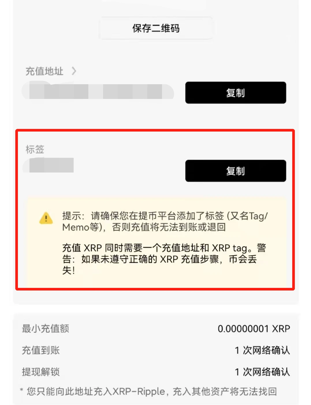 欧意btc下载app_欧意虚拟币交易所下载v6.1.0