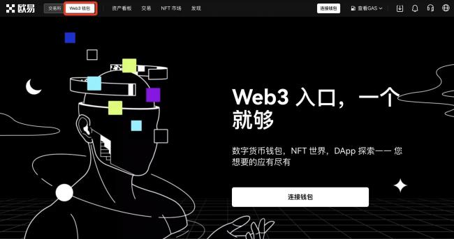 欧易怎么使用及怎么注册？2022年最新的欧易新手使用教程！6