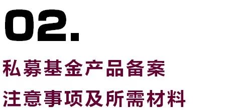 私募基金公司如何运营（私募基金公司如何运营经理）