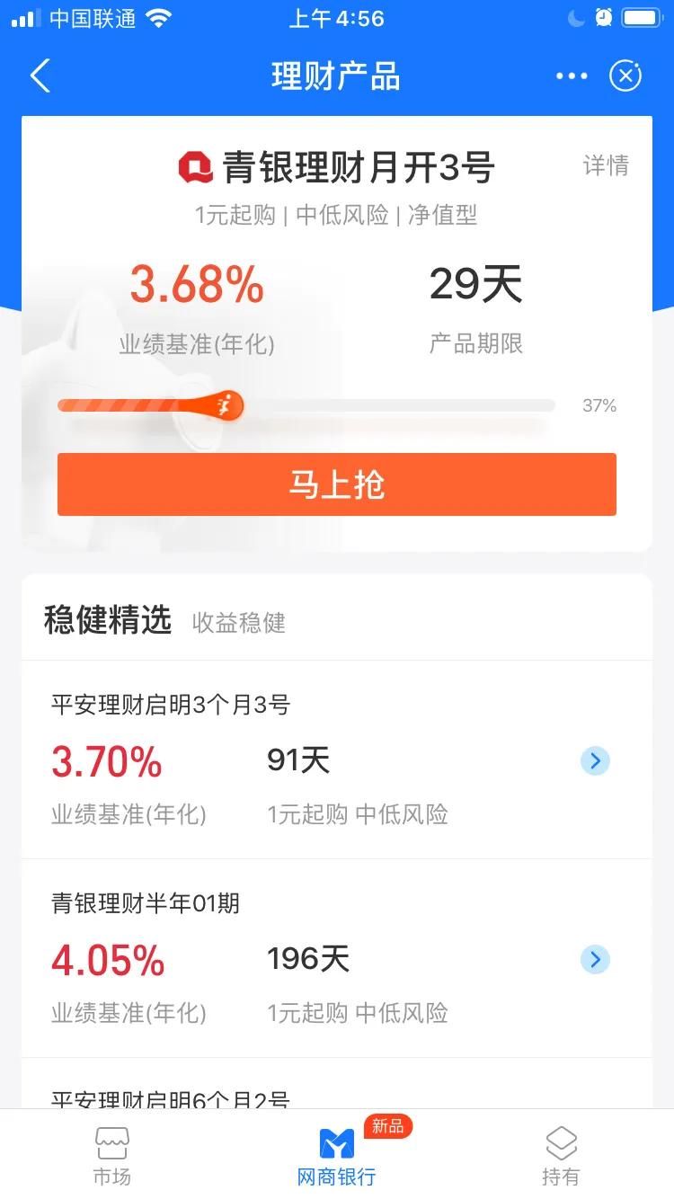 支付宝如何理财赚钱（支付宝理财赚钱红包）