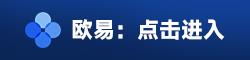 okx数字钱包 ouyi官方app