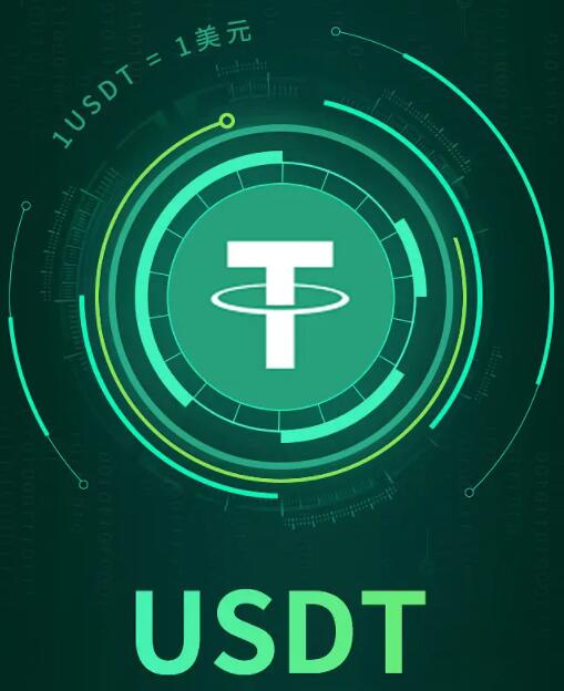 欧意USDT钱包中文版下载 USDT钱包欧意app中国版V7.1.0下载