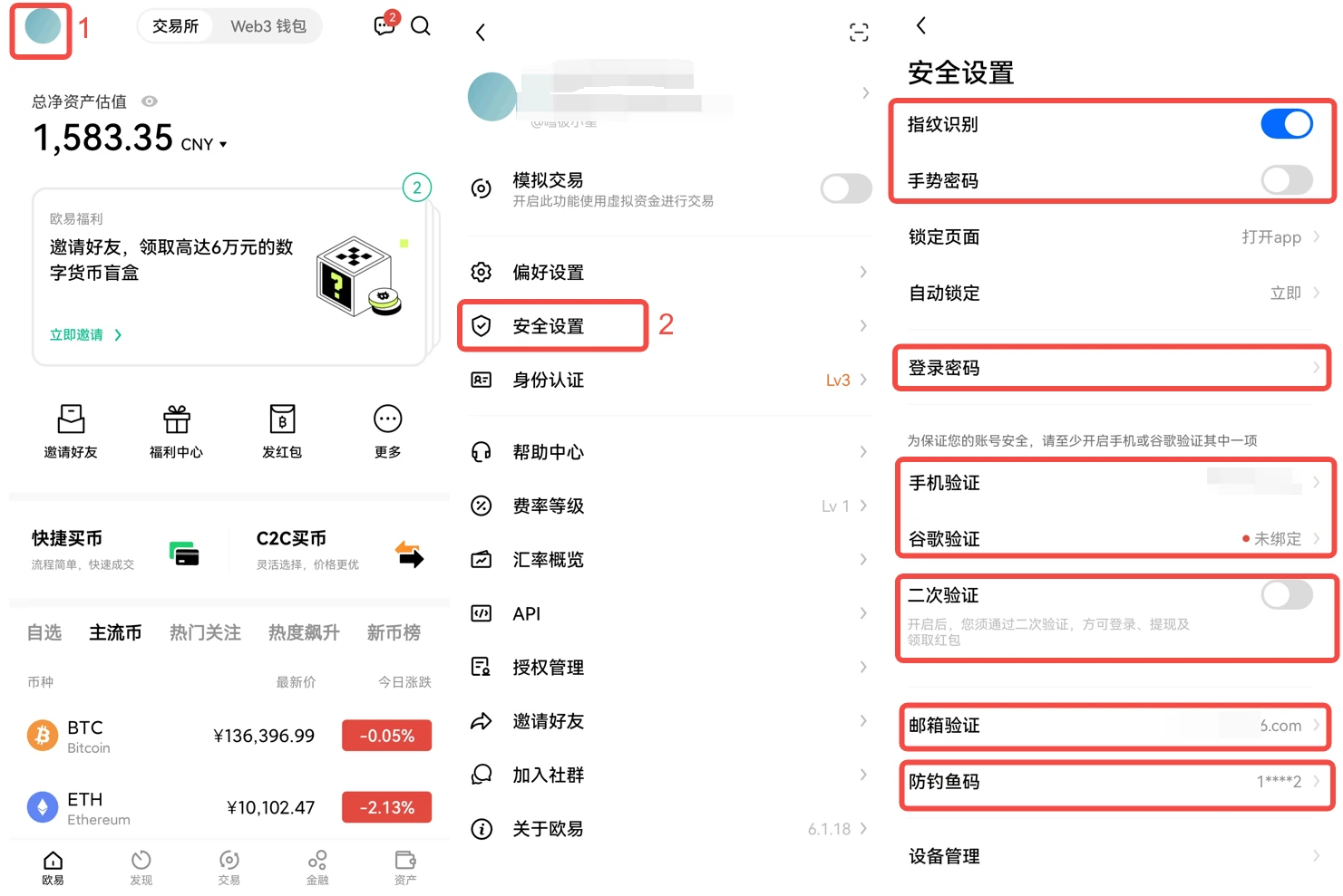 ok交易所app下载最新版_ok交易app官网下载v6.1.54