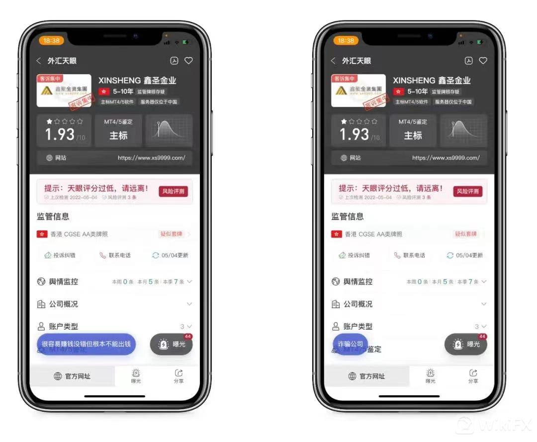 创富盈汇贵金属app（创富盈汇贵金属行情）