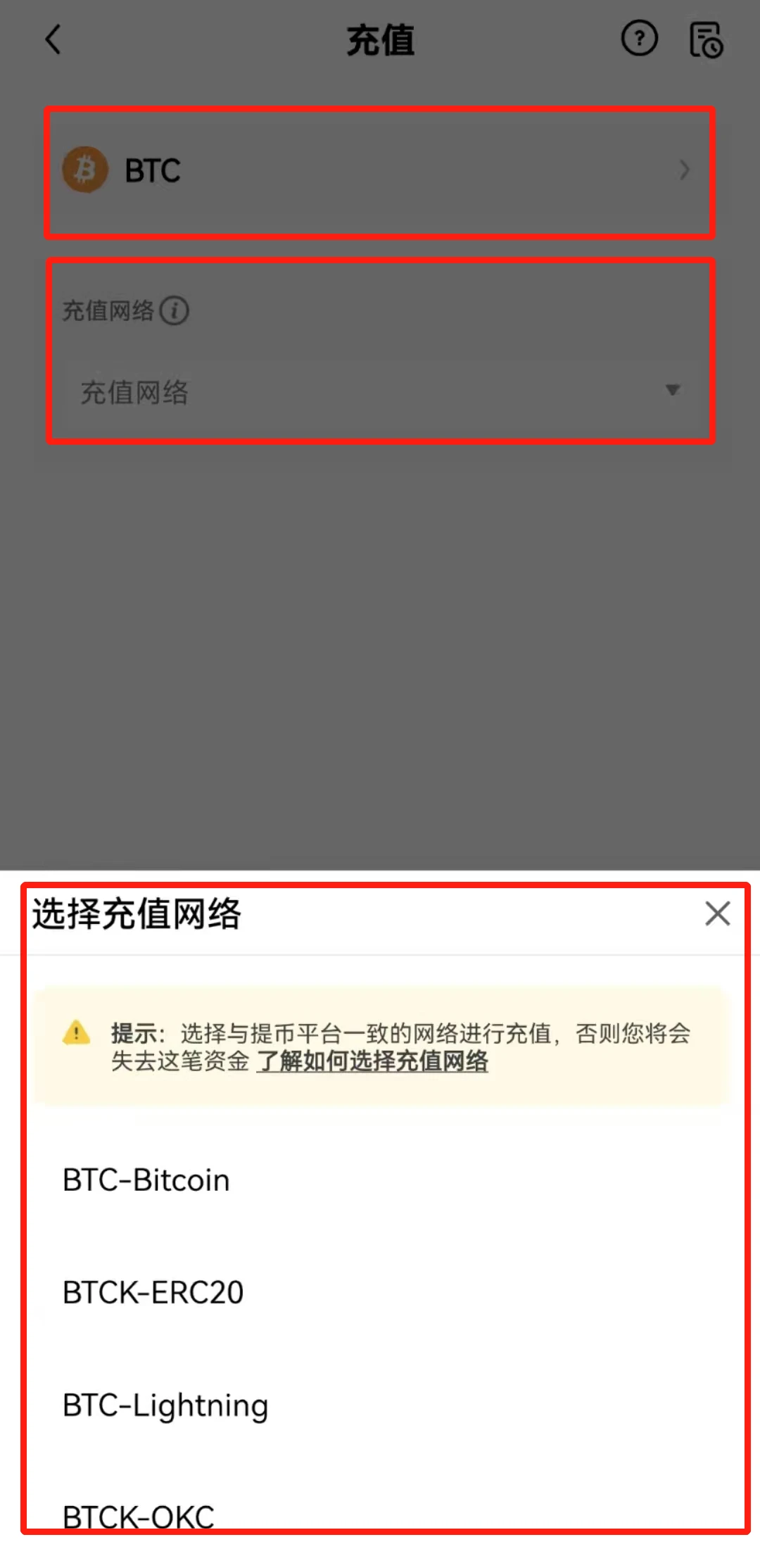 欧意btc下载app_欧意虚拟币交易所下载v6.1.0