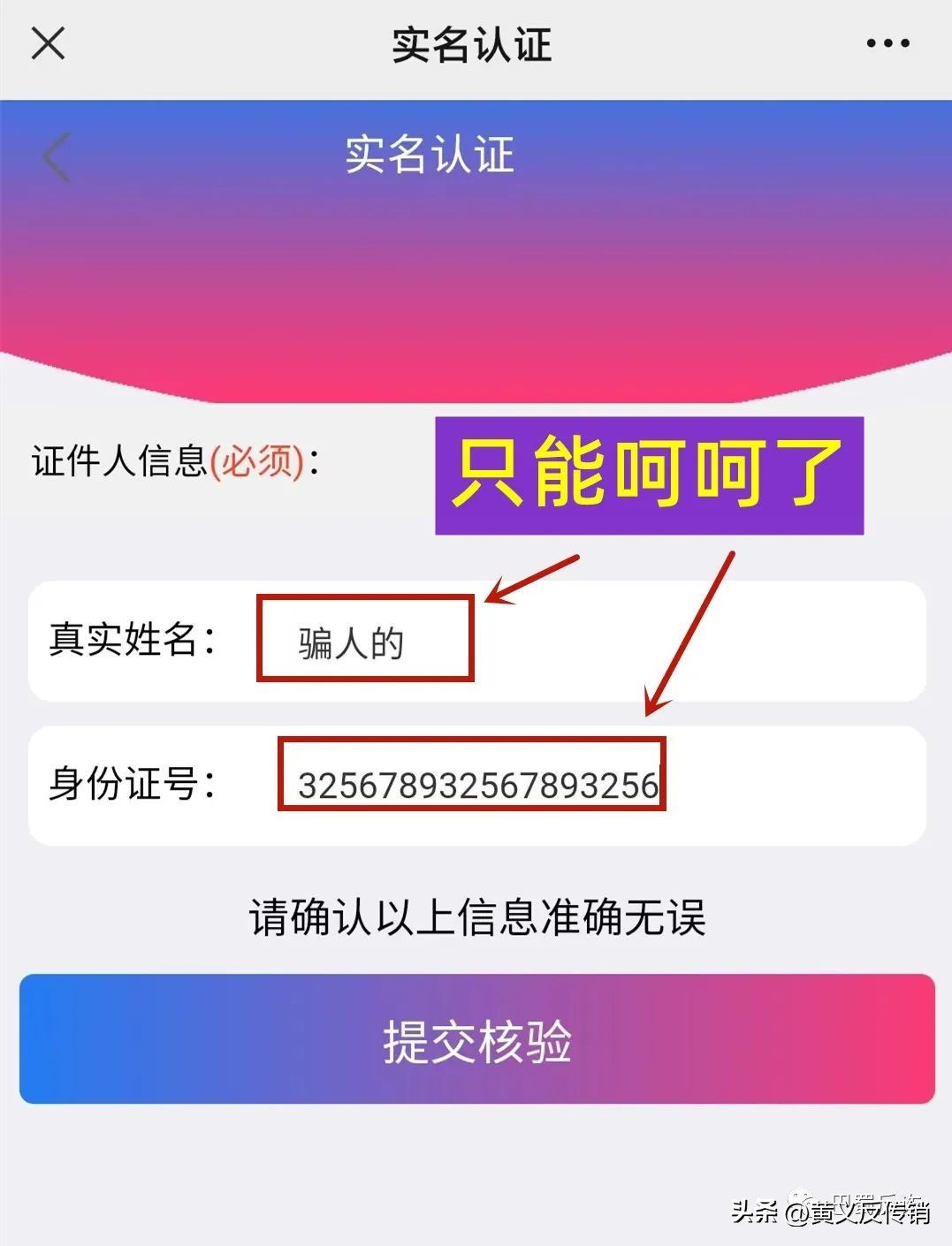 下载基金会（下载中国基金网）