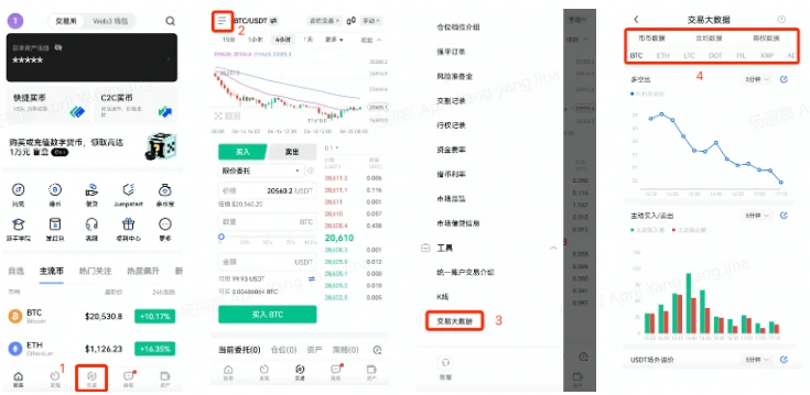 ok交易所官网下载_ok交易所app官方app下载v6.3.39