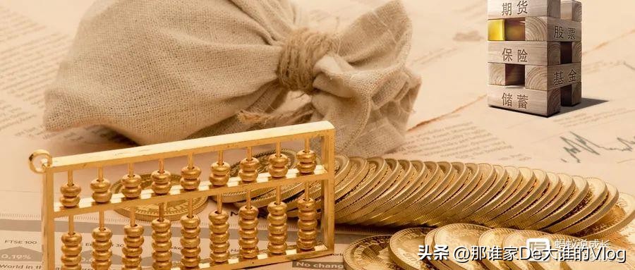 投资理财免费基金视频教程（基金理财教程视频教程）