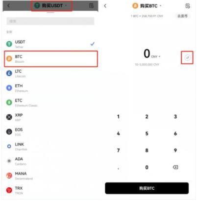 pig币交易所app最新手机平台 pig币app下载