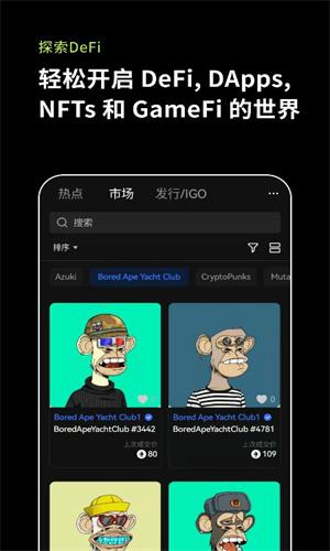 bitcoin交易所app官方下载 bitcoin交易平台app最新下载插图2