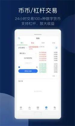 usdt钱包app官方下载2023 usdt钱包官网3月最新版下载插图3