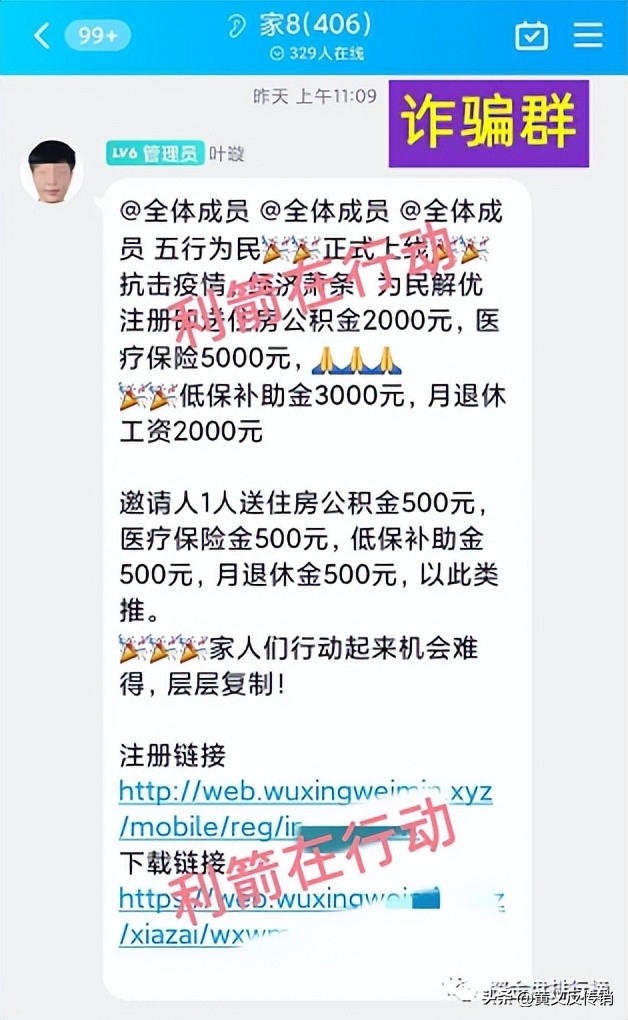 大型正规网投平台（可靠的网投平台）