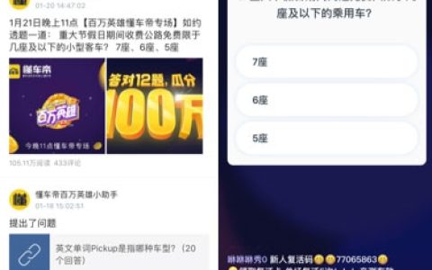 懂车帝app新版官方下载（懂车帝app下载）