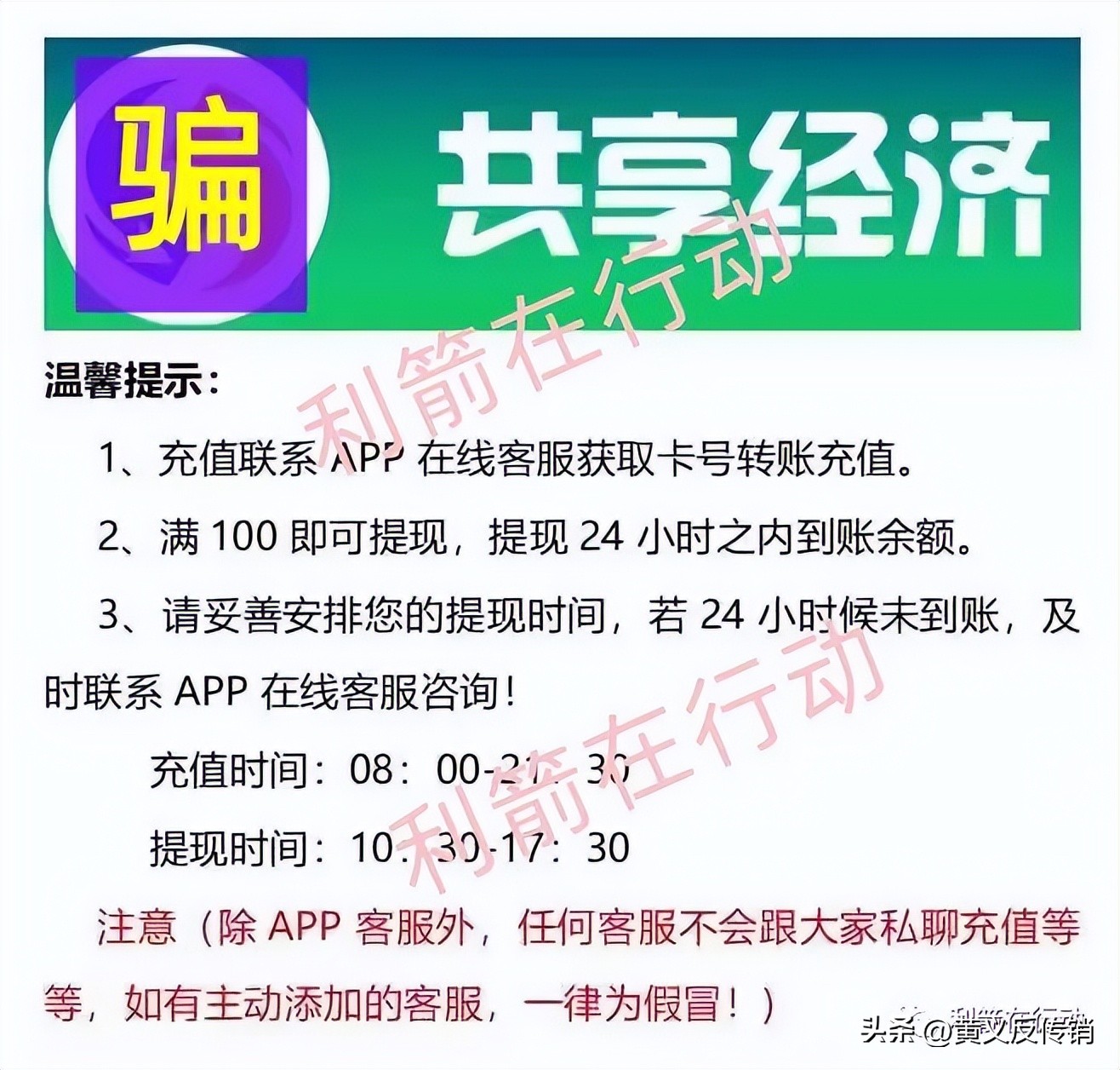 大型正规网投平台（可靠的网投平台）