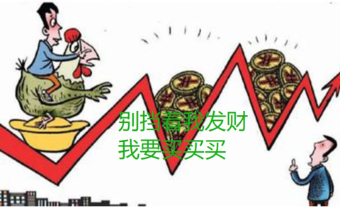 第一次买基金买多少合适（买基金一次买多少钱合适）