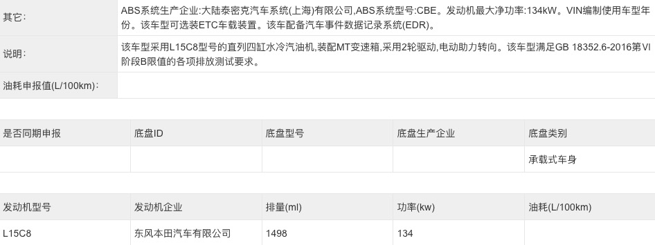 车购置税2022怎么算（汽车购置税2022新规计算公式）