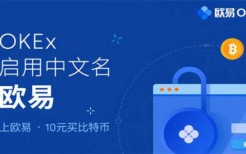 欧意app官方下载v6.1.45最新版 0kex钱包app最新安卓下载