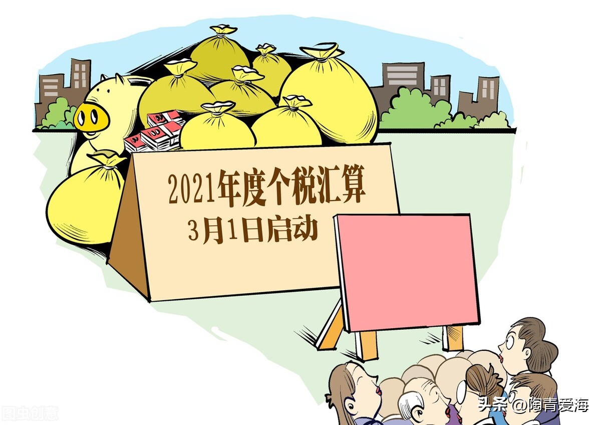 个人所得税劳务报酬怎么计算（个人所得税劳务报酬怎么计算2022）