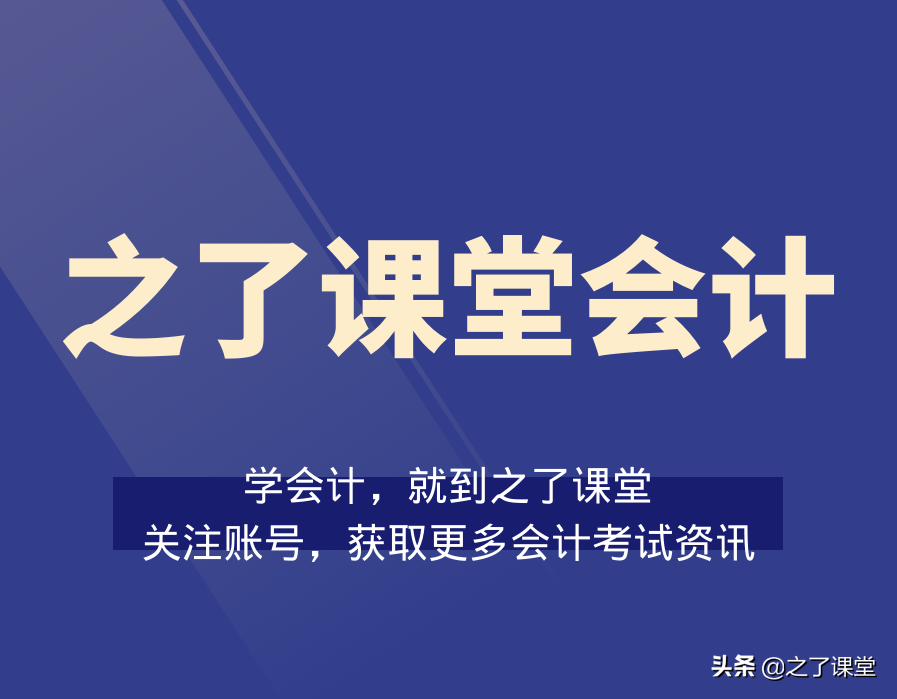 结转本年净利润会计分录怎么做（净利润结转本年利润会计分录）