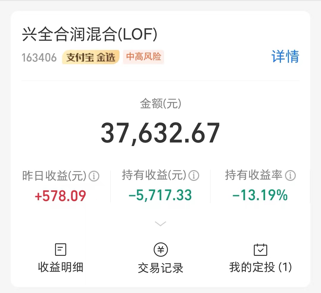 揭开基金定投的骗局（基金定投骗了一大堆傻子天天）