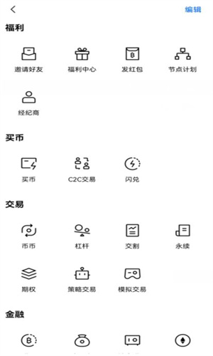 欧意交易app下载2023版 欧意app正式版v6.1.60下载插图4